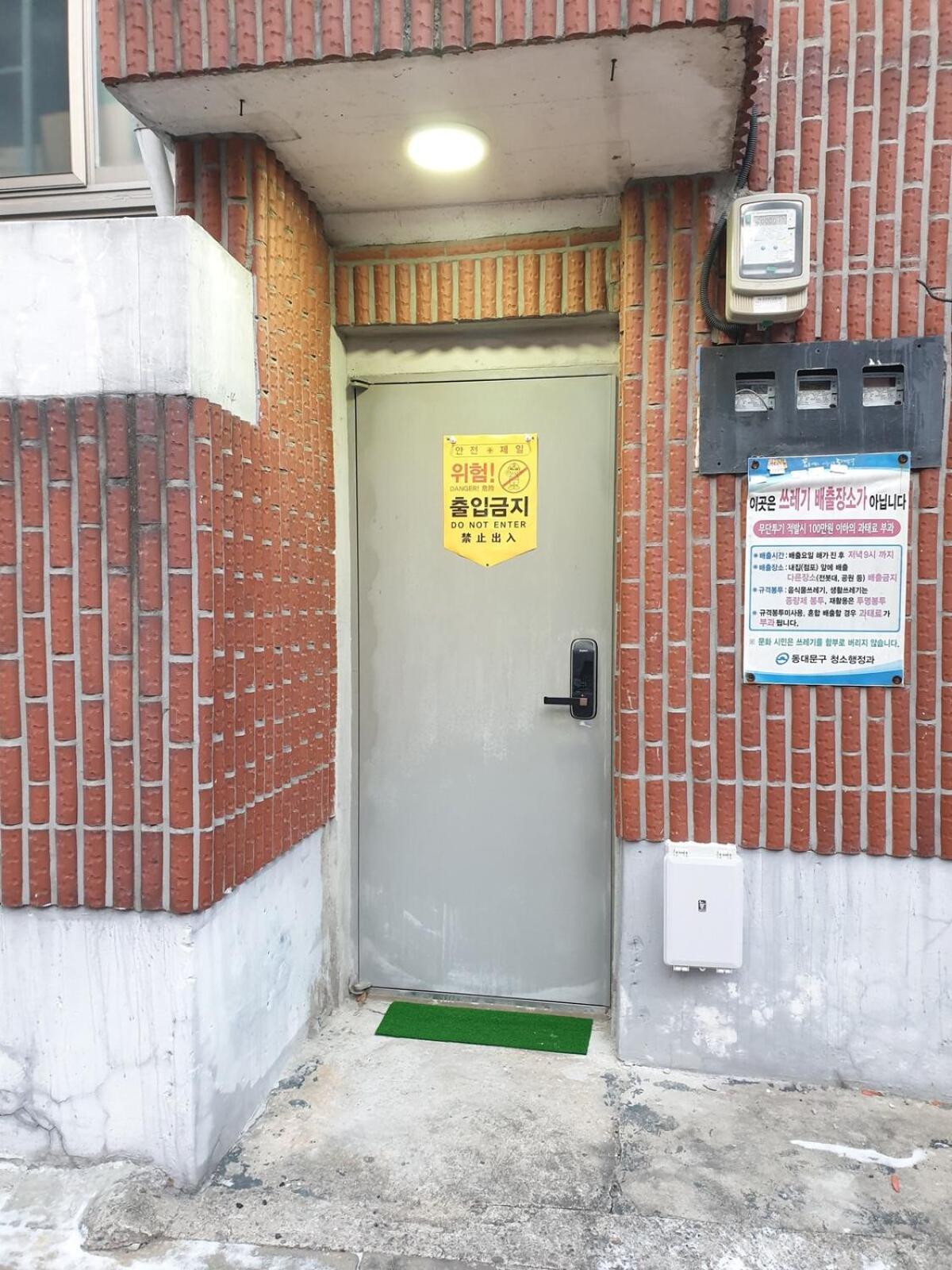Apartment Secret Spaceship Ark B01 Seoul